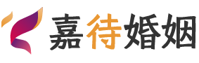 内蒙古兴安盟婚姻调解